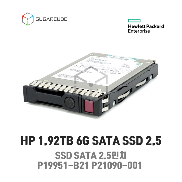 HP 1.92TB SSD 2.5 SATA 6G MU P19951-B21 P21090-001 서버SSD