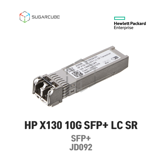 HP X130 10G SFP+ LC SR FTLX8571D3BCL-HZ 정품 10G광모듈