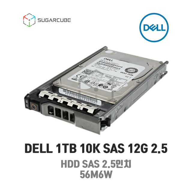 DELL 1TB 10K SAS 12G 2.5 HDD 56M6W 서버중고하드