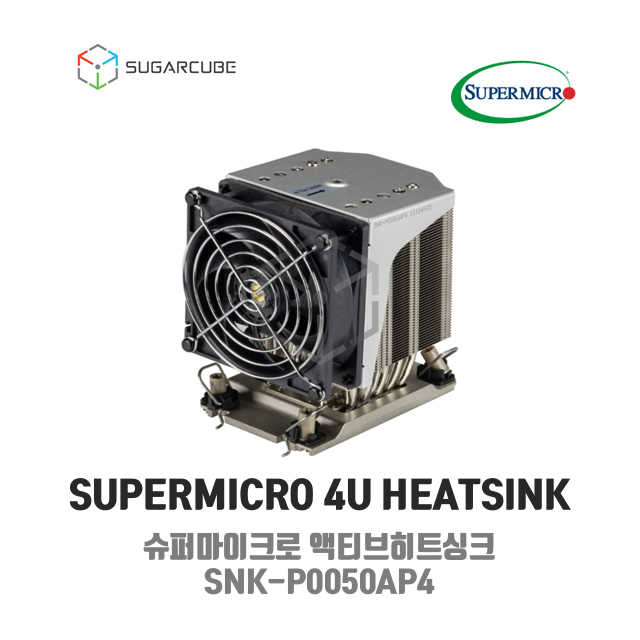 SUPERMICRO 4U HEATSINK SNK-P0050AP4 서버히트싱크