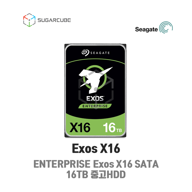 Seagate Exos X16 16TB 256MB SATA 고용량하드 중고HDD