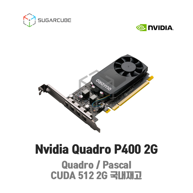 Nvidia Quadro P400 2G 영상편집 렌더링 쿼드로 중고GPU