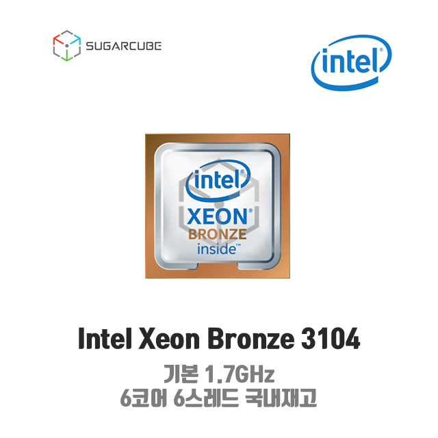 Intel xeon Bronze 3104 서버cpu 워크스테이션cpu SR3GM