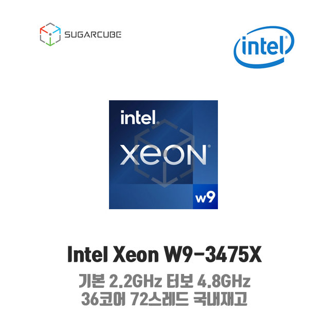 Intel xeon W9-3475X 서버cpu 워크스테이션cpu SRM30