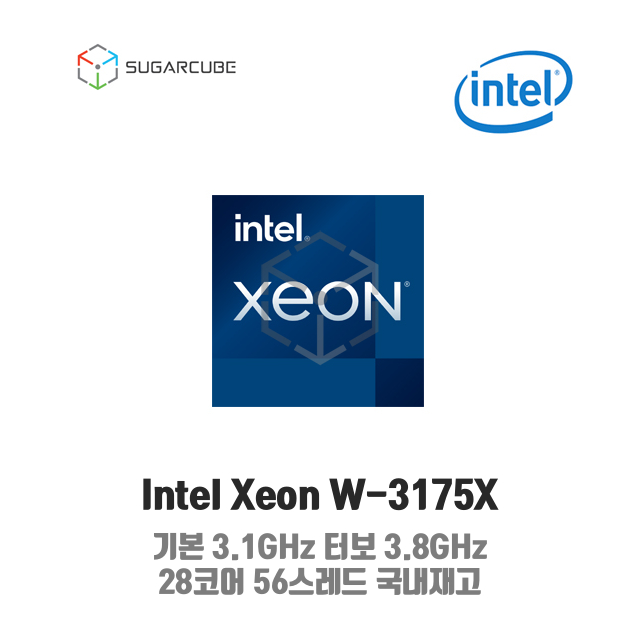 Intel xeon W-3175X 서버cpu 워크스테이션cpu SRF6L