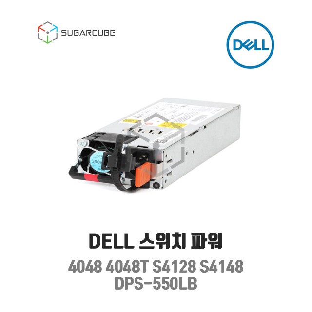 DELL 스위치파워 S4048T-ON 파워 4048T S4128 S4148 DPS-550LB