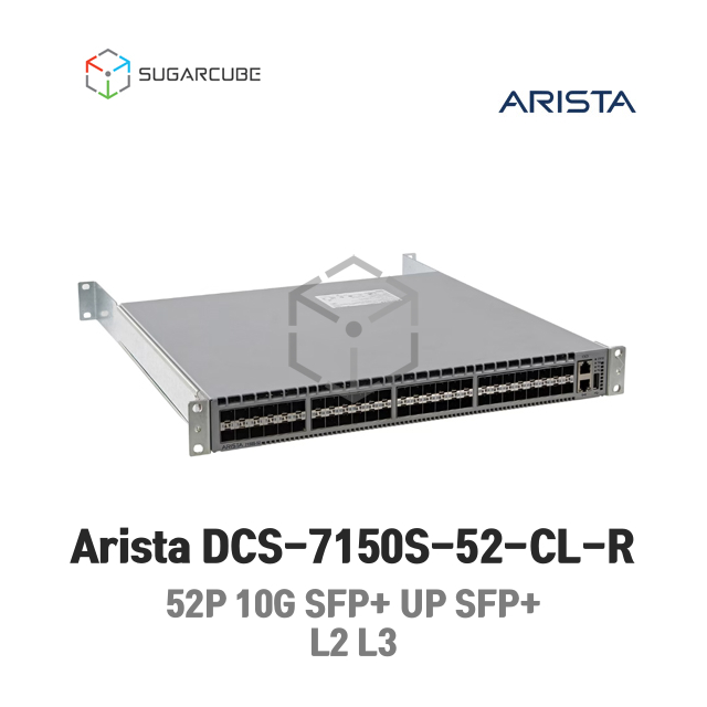 Arista DCS-7150S-52-CL-R 10G스위치 L2 L3 10G중고스위치