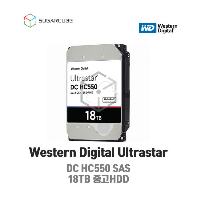 Western Digital DC HC550 18TB 512MB SAS HDD Ultra 고용량하드 중고HDD