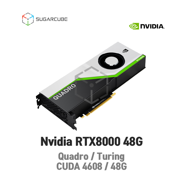 Nvidia Quadro RTX8000 48G 영상편집 렌더링 쿼드로 딥러닝GPU 미개봉