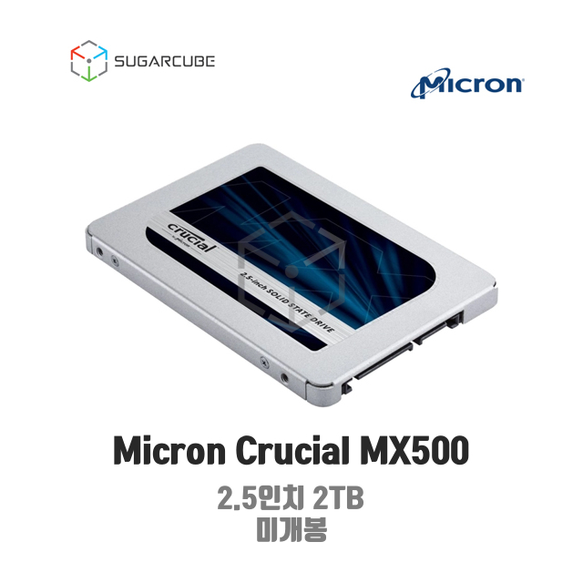 Micron Crucial MX500 2TB SSD 미개봉