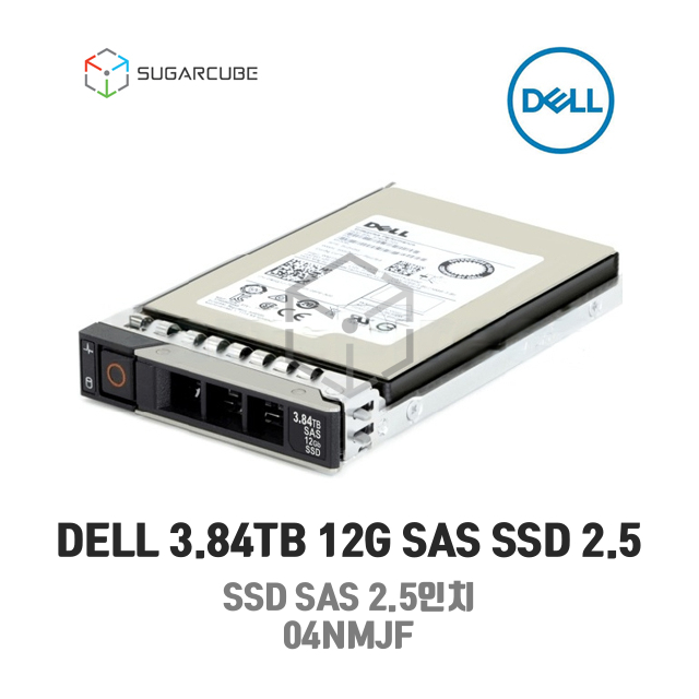 DELL 3.84TB SAS 12G 04NMJF 서버SSD GEN14 중고서버 SASSSD