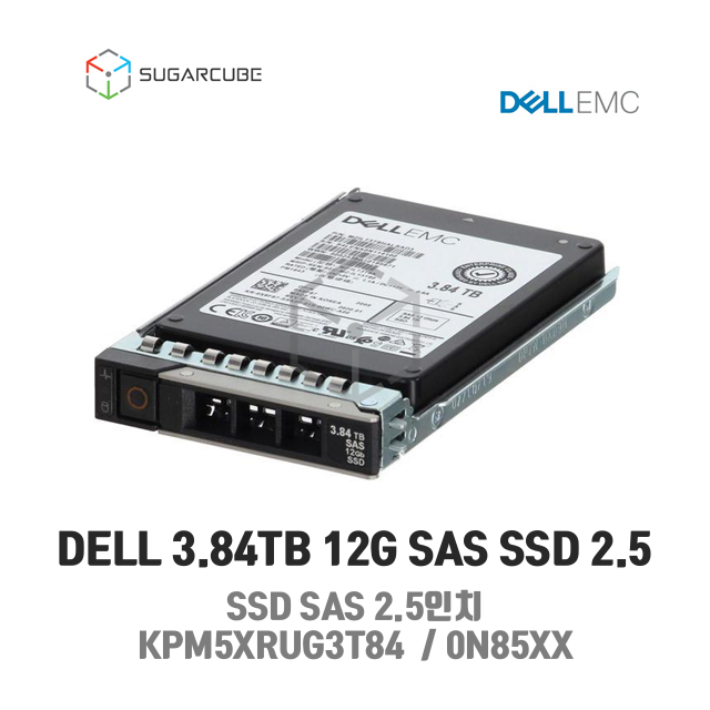 DELL 3.84TB SAS 12G 0N85XX KPM5XRUG3T84 서버SSD 미사용