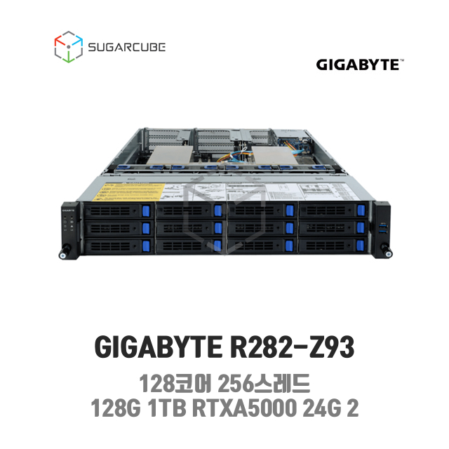 GPU서버 GIGABYTE R282-Z93 128코어 256스레드 128G 1TB RTXA5000 24G 2