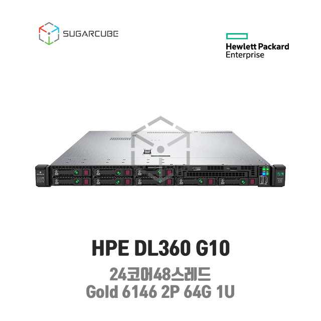 중고서버 HP DL360 G10 Gold 6146 2P 64G 24코어 8 SFF