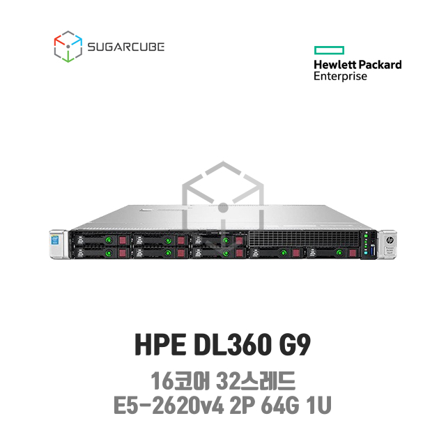 중고서버 HP DL360 G9 E5-2620v4 2P 64G 16코어 8 SFF