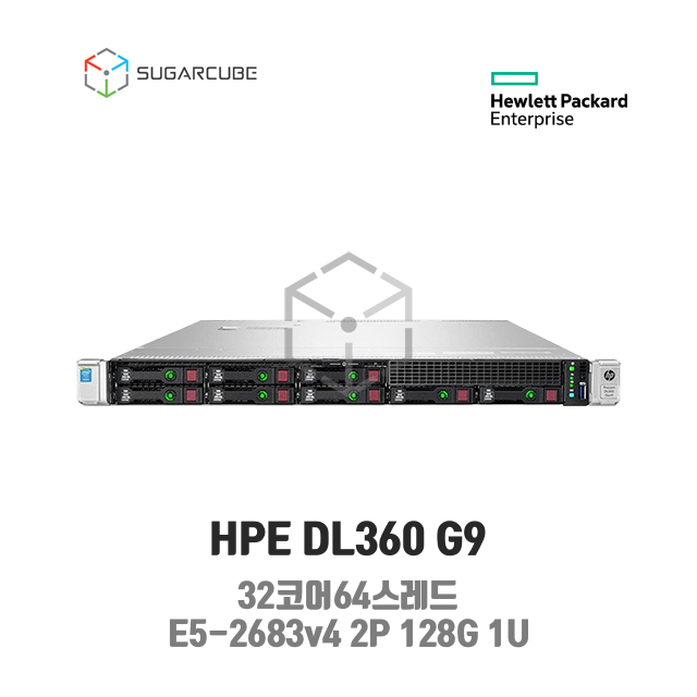 중고서버 HP DL360 G9 E5-2683v4 2P 128G 32코어 8 SFF