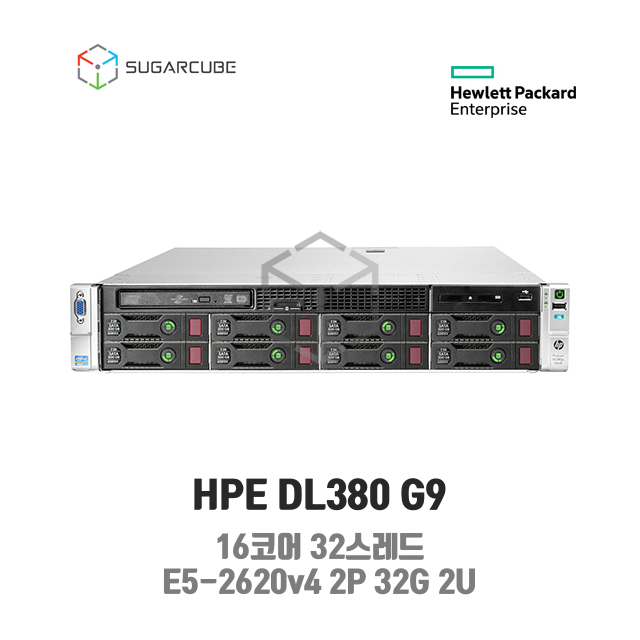 중고서버 HP DL380 G9 E5-2620v4 2P 32G 16코어 8 LFF