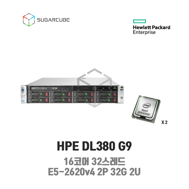중고서버 HP DL380 G9 E5-2620v4 2P 32G 16코어 8 LFF