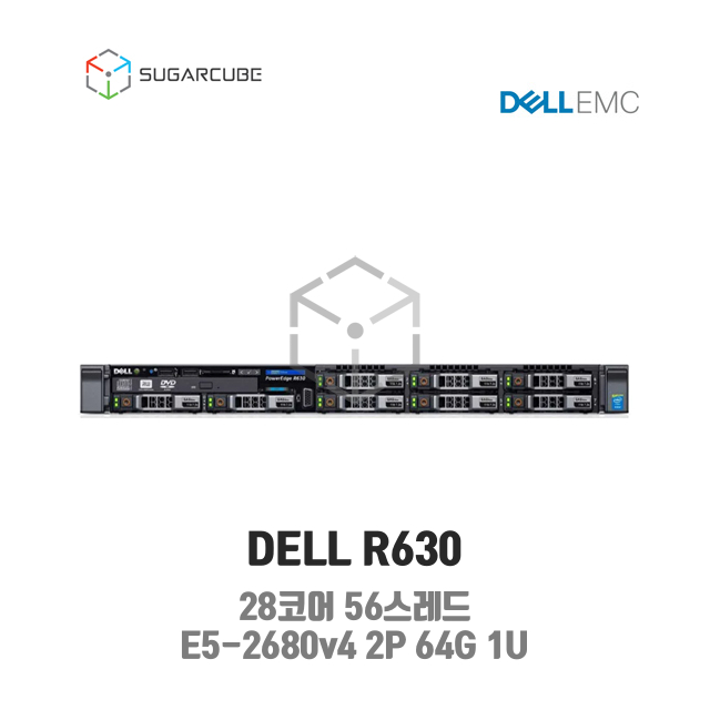 중고서버 DELL R630 E5-2680v4 2P 64G 28코어 8 SFF