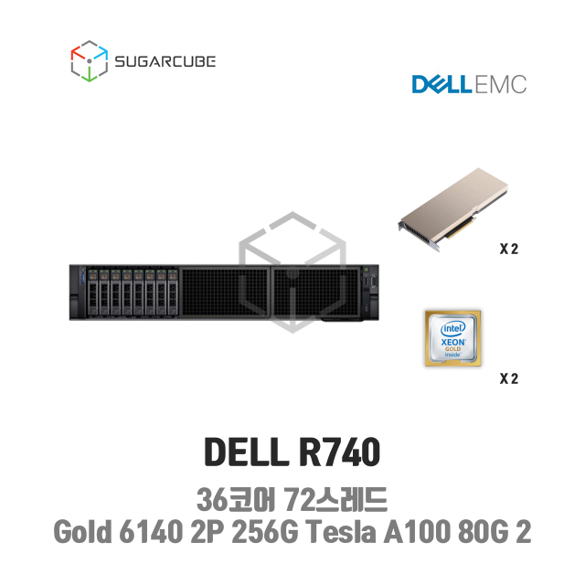중고서버 DELL R740 Gold 6140 2P 256G Tesla A100 80G 2 GPU서버
