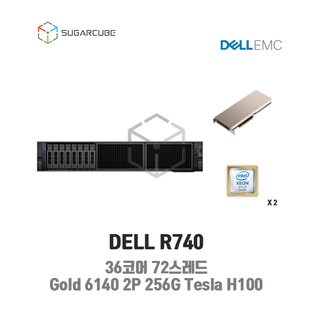 중고서버 DELL R740 Gold 6140 2P 256G Tesla H100 GPU서버
