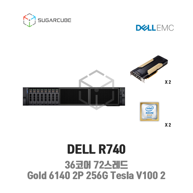 중고서버 DELL R740 Gold 6140 2P 256G Tesla V100 2 GPU서버