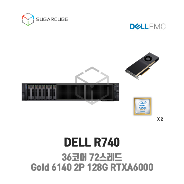 중고서버 DELL R740 Gold 6140 2P 128G RTXA6000 GPU서버