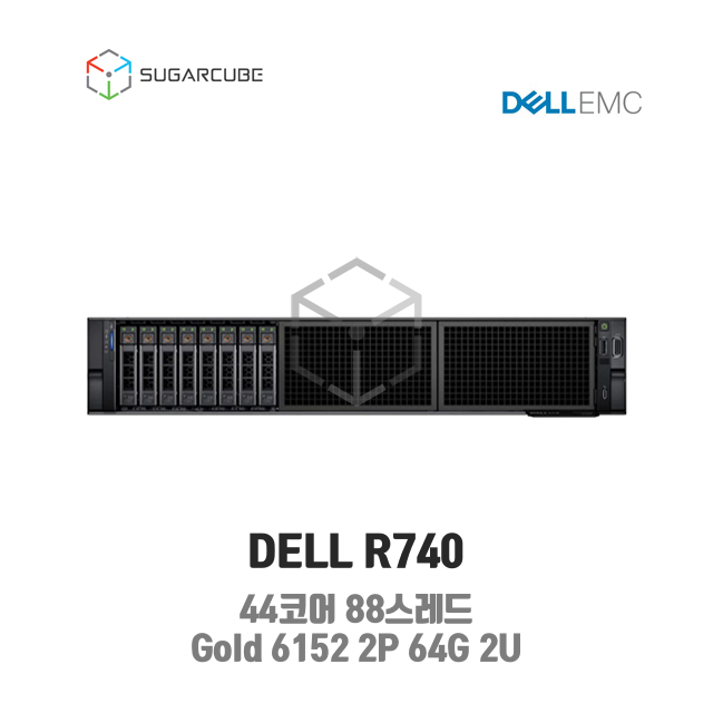 중고서버 DELL R740 Gold 6152 2P 64G 44코어 8 SFF