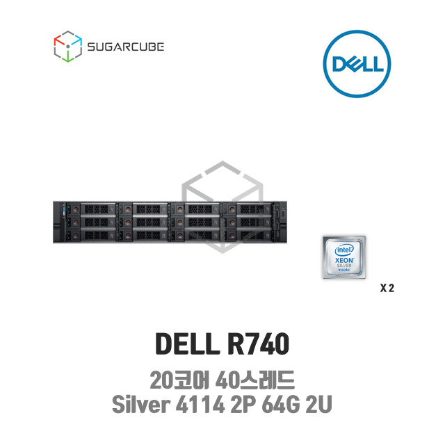 중고서버 DELL R740 Silver 4114 2P 64G 20코어 12 LFF