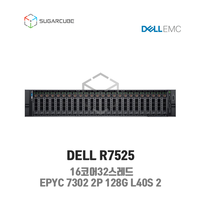 중고서버 DELL R7525 EPYC 7302 2P 128G L40S 2 GPU서버