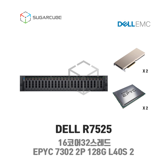 중고서버 DELL R7525 EPYC 7302 2P 128G L40S 2 GPU서버