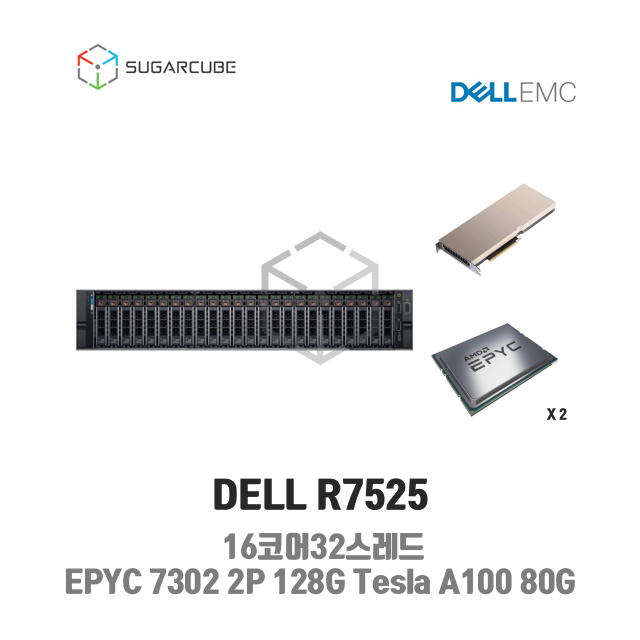 중고서버 DELL R7525 EPYC 7302 2P 128G Tesla A100 80G GPU서버