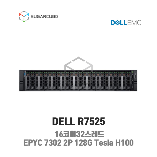 중고서버 DELL R7525 EPYC 7302 2P 128G Tesla H100 80G GPU서버
