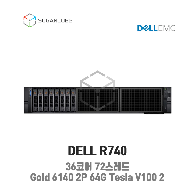 중고서버 DELL R740 Gold 6140 2P 64G Tesla V100 2 GPU서버