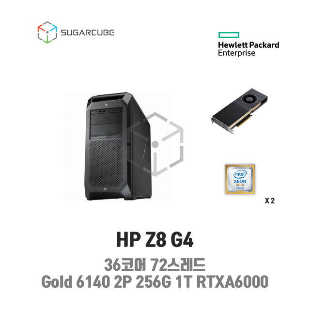 중고워크스테이션 HP Z8 G4 Gold 6140 2P 256G 1T RTXA6000 36코어