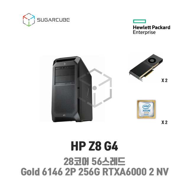 중고워크스테이션 HP Z8 G4 Gold 6146 2P 256G 1T RTXA5000 2 NVLINK