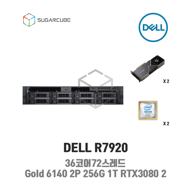 중고워크스테이션 DELL R7920 Gold 6140 2P 256G 1T RTX3080 2 36코어