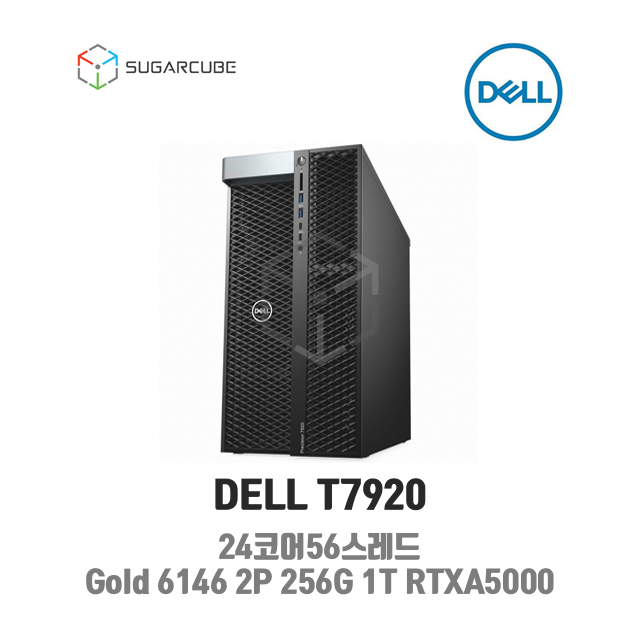 중고워크스테이션 DELL T7920 Gold 6146 2P 256G 1T RTXA5000 2 24코어