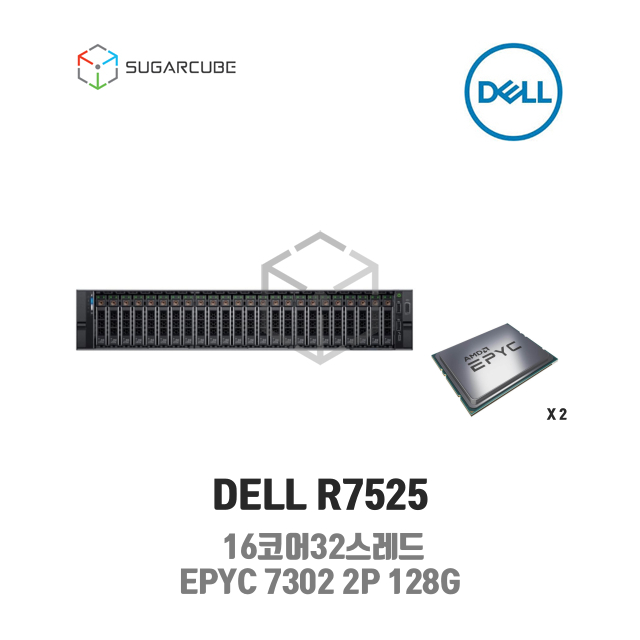 중고서버 DELL R7525 EPYC 7302 2P 128G GPU서버