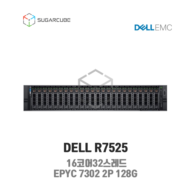 중고서버 DELL R7525 EPYC 7302 2P 128G GPU서버