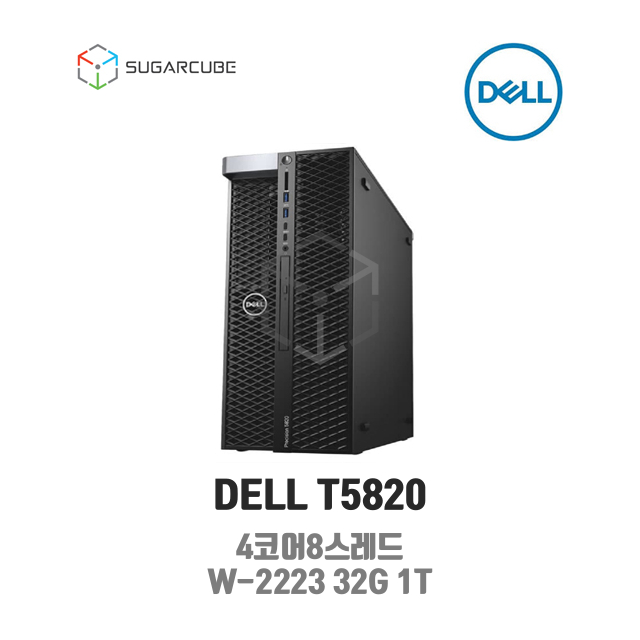 중고워크스테이션 DELL T5820 W-2223 32G 1T 4코어