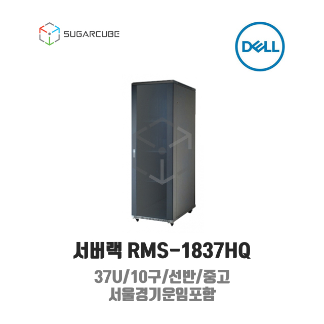 RMS-1837HQ