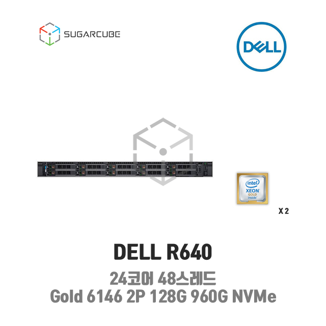 DELL R640 Gold 6146 2P 128G 24코어 10 SFF 960G NVMe SSD