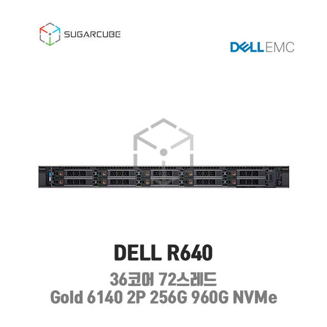 DELL R640 Gold 6140 2P 256G 36코어 10 SFF 960G NVMe SSD