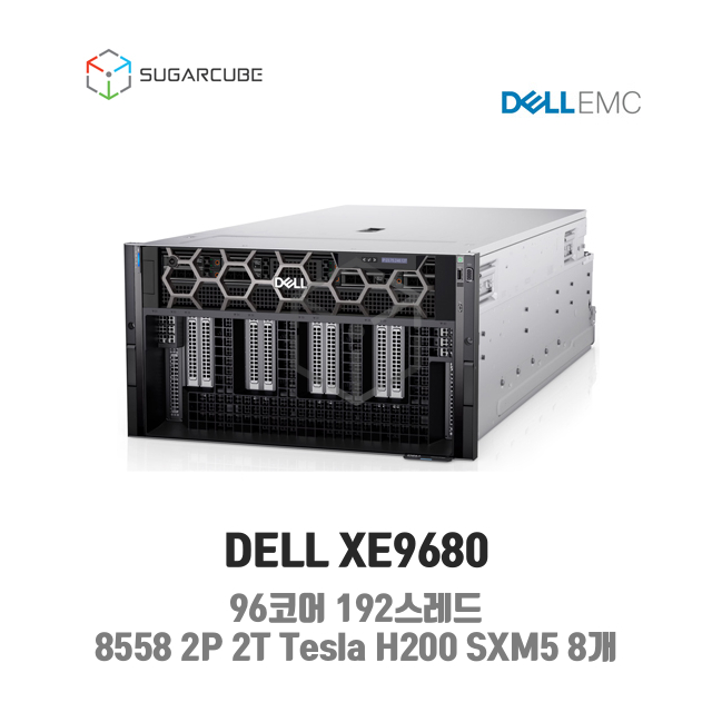 델 DELL XE9680 96코어182스레드 1TB 딥러닝 인공지능 Tesla H200 SXM5 8개