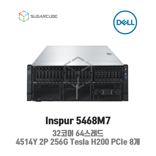 인스퍼 Inspur 5468M7 32코어 64스레드 256G 딥러닝 인공지능 Tesla H200 PCIe 8개