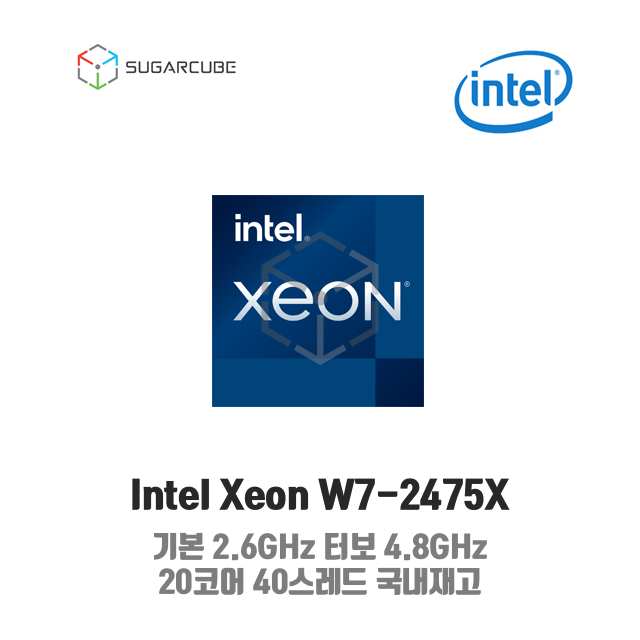 W7-2475X