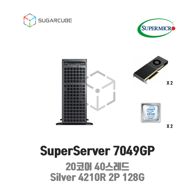 인공지능 딥러닝서버 SuperServer 7049GP-TRT RTXA5000 x 2