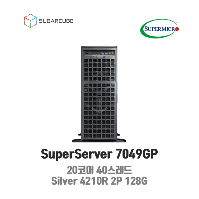 인공지능 딥러닝서버 SuperServer 7049GP-TRT RTXA5000 x 2