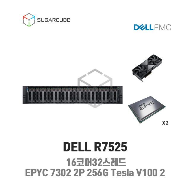 DELL Poweredge R7525 EPYC 7302 2P 256G RTX PRO 6000 24 SFF 중고